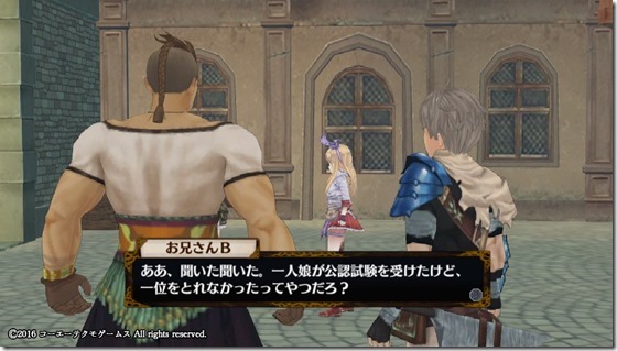 イルメリア3 - コピー イルメリア3 - コピー